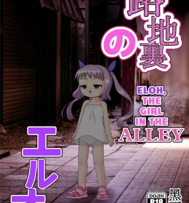 Ngentot Rojiura no Elo | Eloh, the Girl in the Alley- Original hentai Chick