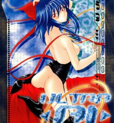 Erotic ROSE WATER 18 ULTRA AI- Mahou shoujo ai hentai Thot