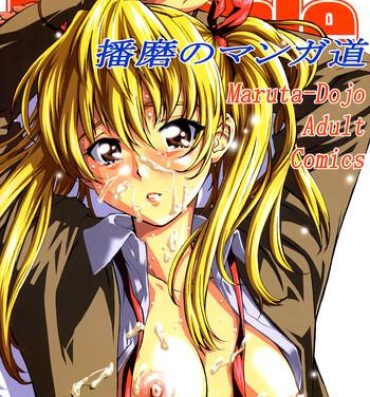 Amature Sex Tapes School Rumble Harima no Manga Michi- School rumble hentai Stranger