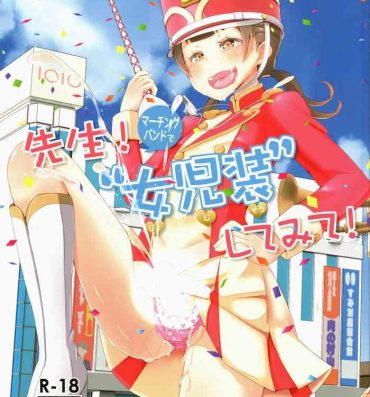 Lover Sensei! Marching Band de "Jojisou" Shitemite! | Sensei! Try dressing up like a little girl in a Marching Band! Magrinha