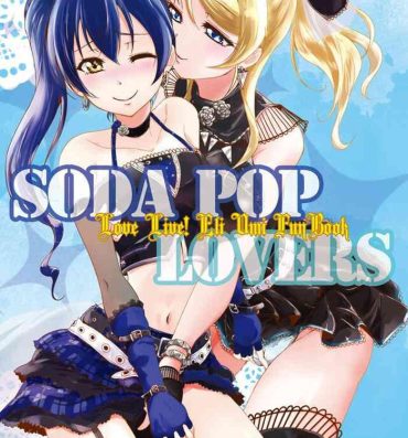 Ass Lick SODA POP LOVERS- Love live hentai Ano