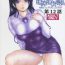 Gay Smoking [Subesube 1kg (Narita Kyousha)] 9-Ji Kara 5-ji Made no Koibito Dai 12 wa – Nine to Five Lover- Original hentai Solo Girl