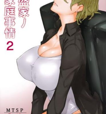 Cuck Tanemori-ke no Katei Jijou 2- Original hentai Old