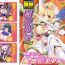 Twinks Tatakau Heroine Ryoujoku Anthology Toukiryoujoku 36 Gay Gloryhole