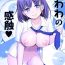 Passivo Tawawa no Kanshoku- Getsuyoubi no tawawa hentai Nuru