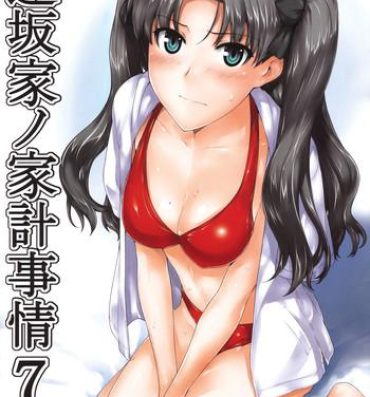 Peru Tohsaka-ke no Kakei Jijou 7- Fate stay night hentai Pussy Sex