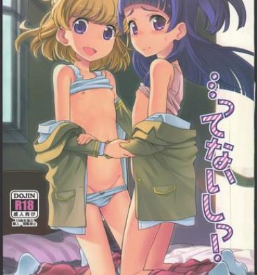 Black Hair …tte Naishi!- Maho girls precure hentai Indoor