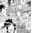Firsttime [Umino Sachi] Haha no Bishiri… ~Soukan Aigi~ | Mother's Beautiful Ass ~Adulterous Frolic~ (Nakadashi, Shitene Geki-yaba! Anthology Vol. 3) [English] Bondagesex