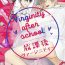 Rebolando [Utata Hakuto] Houkago Virginity – Virginity afterschool 1-4 [Chinese] [拾荒者汉化组] [Digital] Thong