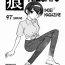 Cojiendo [Works-Maruma (Makura Eiji)] Kizuato (moe)2 Magazine (Kizuato)- Kizuato hentai Foot Fetish