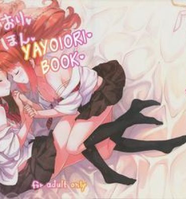 Butt Plug YayoIori no Hon | YayoIori Book- The idolmaster hentai Hardcore Fucking