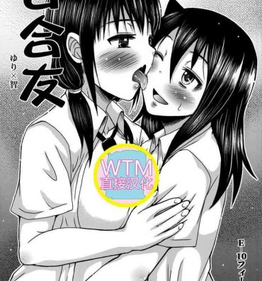Anal Creampie Yuritomo- Its not my fault that im not popular hentai Hot Whores