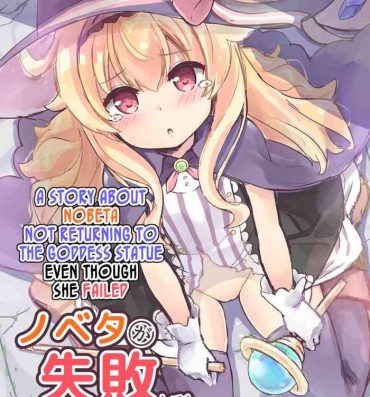 Oralsex A story about Nobeta not returning to the Goddess Statue even though she failed- Little witch nobeta hentai Nudist