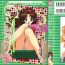 Oralsex [Anthology] Denei Tamatebako 5 – G-Girls (Various)- Final fantasy vii hentai Huge Tits