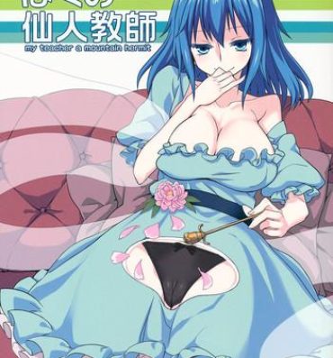 Housewife Boku no Sennin Kyoushi- Touhou project hentai Free Amatuer