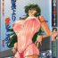 Pack Buchou Yori Ai o Komete – Ryoko's Disastrous Days 2 Gay Studs