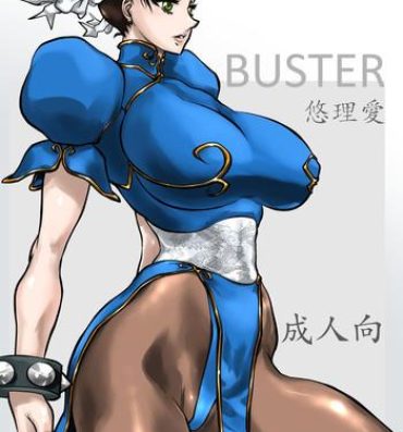 Comedor BUSTER- Street fighter hentai Butt Sex