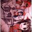 Kinky (C63) [Junk Arts (Nukiyama Gaisei)] Teikyoudo Funsou to Sekai Shin Chitsujo – Low-Intensity Conflict and World New-Order (Ground Defense Force Mao-chan)- Ground defense force mao chan hentai Round Ass