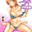 She (C74) [Kurione-sha (YU-RI)] Nami-chan to mou 1kai! | Nami-chan in… One More Time! (One Piece) [English] {doujin-moe.us}- One piece hentai Free 18 Year Old Porn