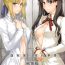 Redbone (C88) [MTSP (Jin)] Tosaka-ke no Kakei Jijou Soushuuhen Ch. 1 -4 & Ch. 6 (Fate/stay night) [English] [Brolen]- Fate stay night hentai Cheating Wife