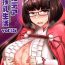 Macho Chaldea Kyounyuu Seikatsu vol:1.5 | A Sexlife Of Getting Squeezed Between Chaldea's Breasts vol 1.5- Fate grand order hentai Women Fucking