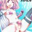 Perfect Body CLASS CHANGE!! Brave Astolfo- Fate apocrypha hentai Gay Cumshots
