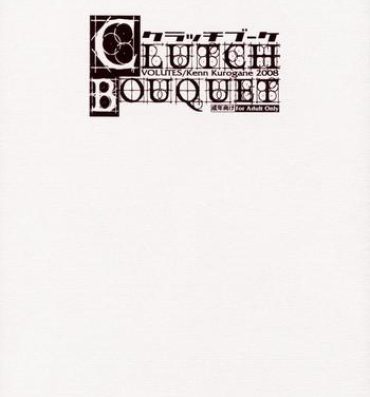 Shecock Clutch Bouquet- Maria sama ga miteru hentai Fat