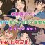 Macho Conan NTR Series No. 1- Detective conan | meitantei conan hentai Spread