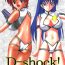 And D-shock!- Dirty pair hentai Sister