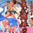 Best Blow Job Dennou Butou Musume Vol 2- Darkstalkers hentai Samurai spirits hentai Danish