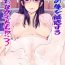 Stranger Doutei no Ore o Yuuwaku suru Ecchi na Joshi-tachi!? 3 | Perverted Girls Are Seducing Me, A Virgin Boy!? 3- Original hentai Lima