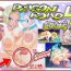 Art DRAGON ROAD Mousaku Gekijou 4- Dragon ball z hentai Erotica