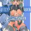 Polla Echidna-chan Majierosu- Queens blade hentai Kink