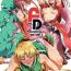 Moaning FD Vol. 5- Kono subarashii sekai ni syukufuku o hentai God eater hentai Record of lodoss war hentai Dragon quest heroes hentai Panties