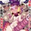 Morena Fukushuu no Elf Liselotte 3- Original hentai Hardcore Rough Sex