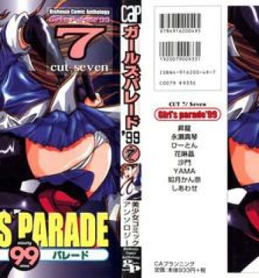 Fucking Girl's Parade 99 Cut 7- Sakura taisen hentai Martian successor nadesico hentai Rurouni kenshin hentai White album hentai Hot Fucking
