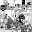 Animated Hajimete no… Sono 2 | The First Time… Part 2 Tight Cunt