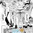 Jeune Mec [hal] Mesu Ana Muhou Chitai -Mondou Muyou no Nakadashi Choueki- Melonbooks Gentei 12P Leaflet  [Chinese] [沒有漢化] Gay Pawnshop