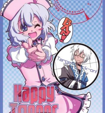 Free Amature Porn Happy Trigger- Touhou project hentai Old Young