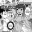 Amature Sex Hatsujou LOVE | Horny Love Guyonshemale