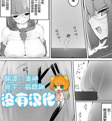 Nipples Houkago no Kyoushitsu de Kouhai to Ge- Original hentai Gay Group