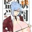 Anus Hybrid Tsuushin vol.15- Prison school hentai Mamando