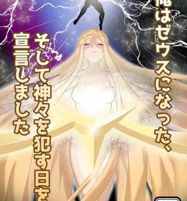 Perverted I become Zeus, so I declared the Day to Fuck Down Gods- Fate grand order hentai Teenage Sex