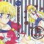 Romance I KNOW MINAKO- Sailor moon hentai Pure 18