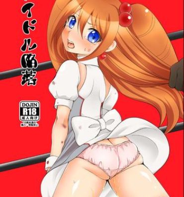 Brunettes Idol Kanraku- Cardfight vanguard hentai Oil