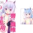 Teenage IRIS36 Nekomimi Hibiki ni Shokken o Ranyou Suru dake no Hon- Kantai collection hentai Virgin