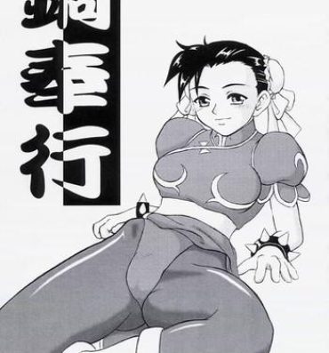 Lesbo Kabukyou- Street fighter hentai Darkstalkers hentai Adorable