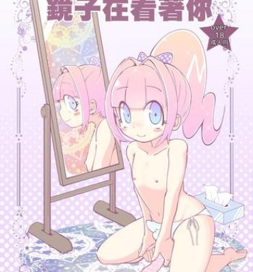 Gloryholes Kagami ga Miteru | 鏡子在看著你- Original hentai Eating Pussy