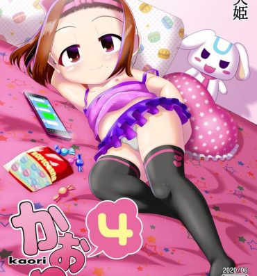 Exhibitionist Kaori 4- Original hentai Teenxxx