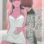 Pussy Fingering Komi-ke no Kyoudai Asobi | The Komis’ Sibling Playtime- Komi san wa komyushou desu. hentai Wank